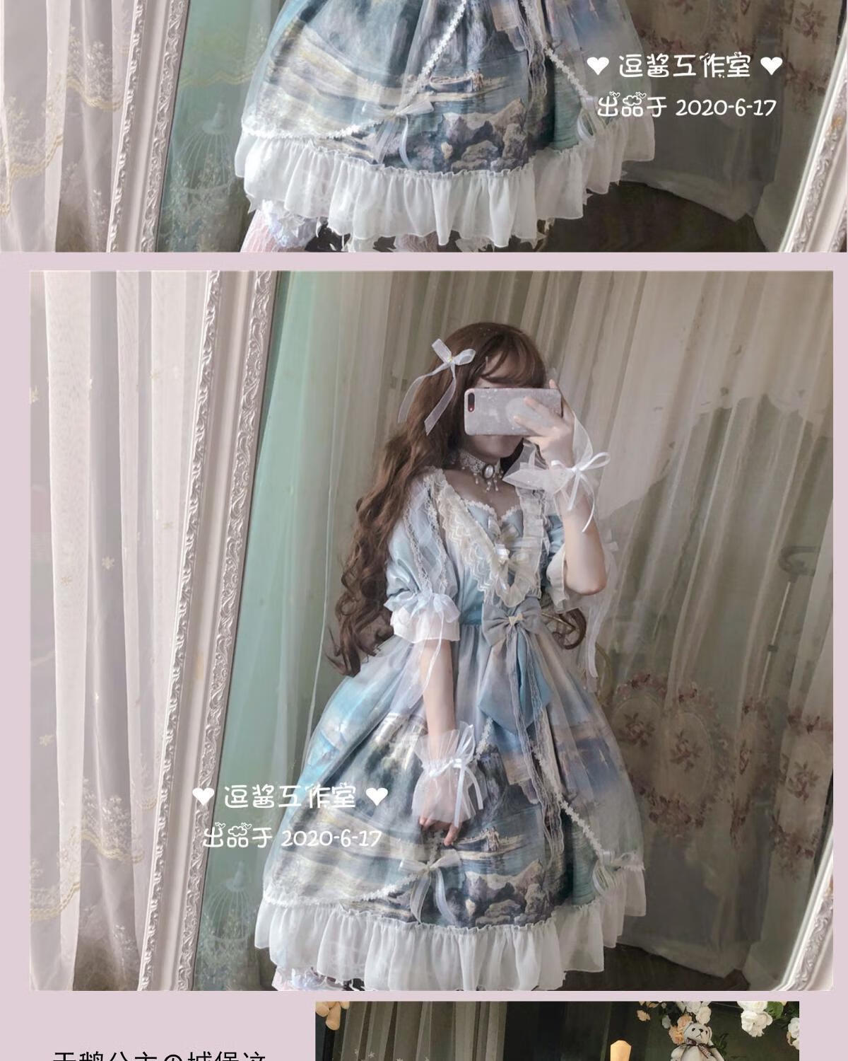 画lolita柄图软件手机,lolita柄图怎么画 冉婉洛丽塔天鹅公主的城堡lolita花嫁油画柄图宫廷仙华丽梦幻连衣裙