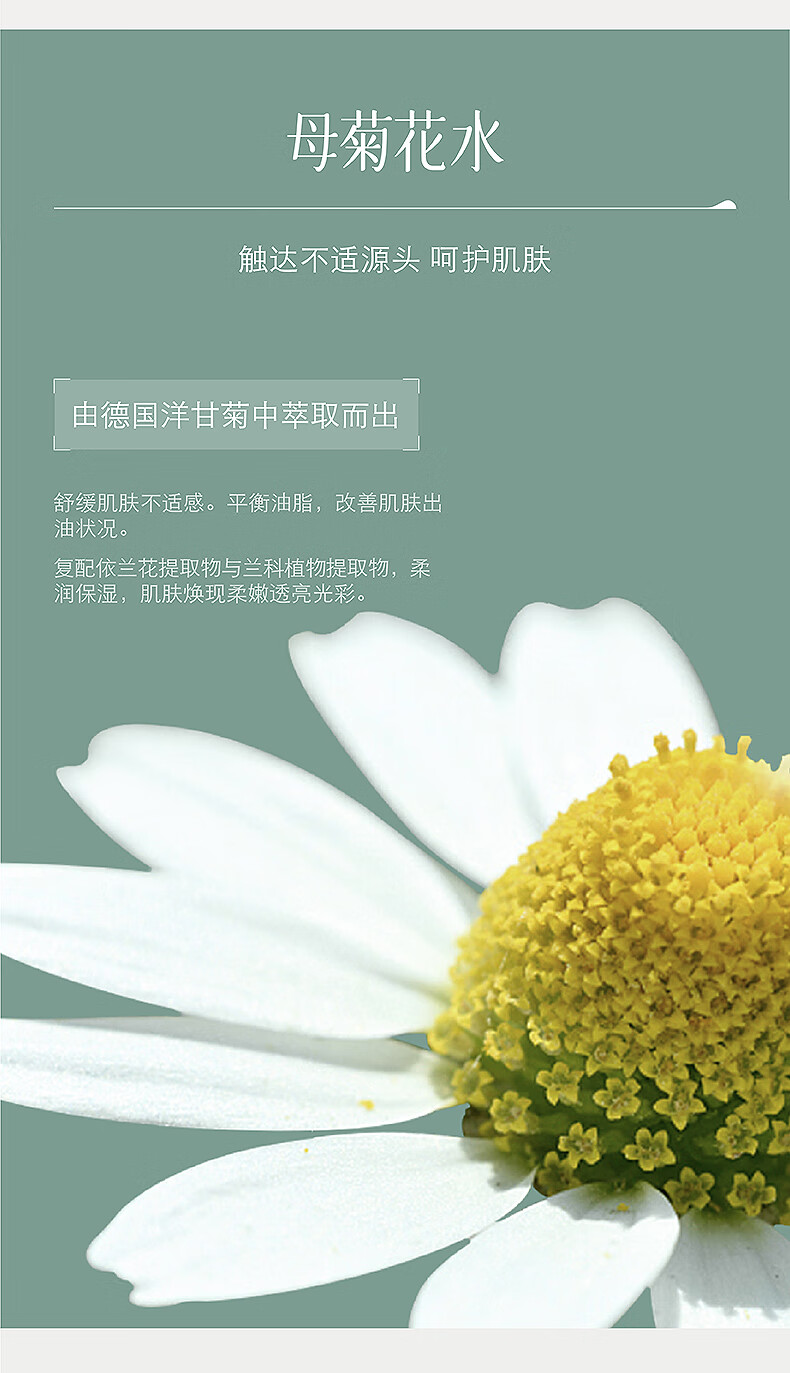 三草两木（SASELOMO）自然之礼春生秋实四季礼盒补水保湿洁面护肤套装洗面奶面霜水乳 紫苏清润鲜萃三件套（水+乳+霜）