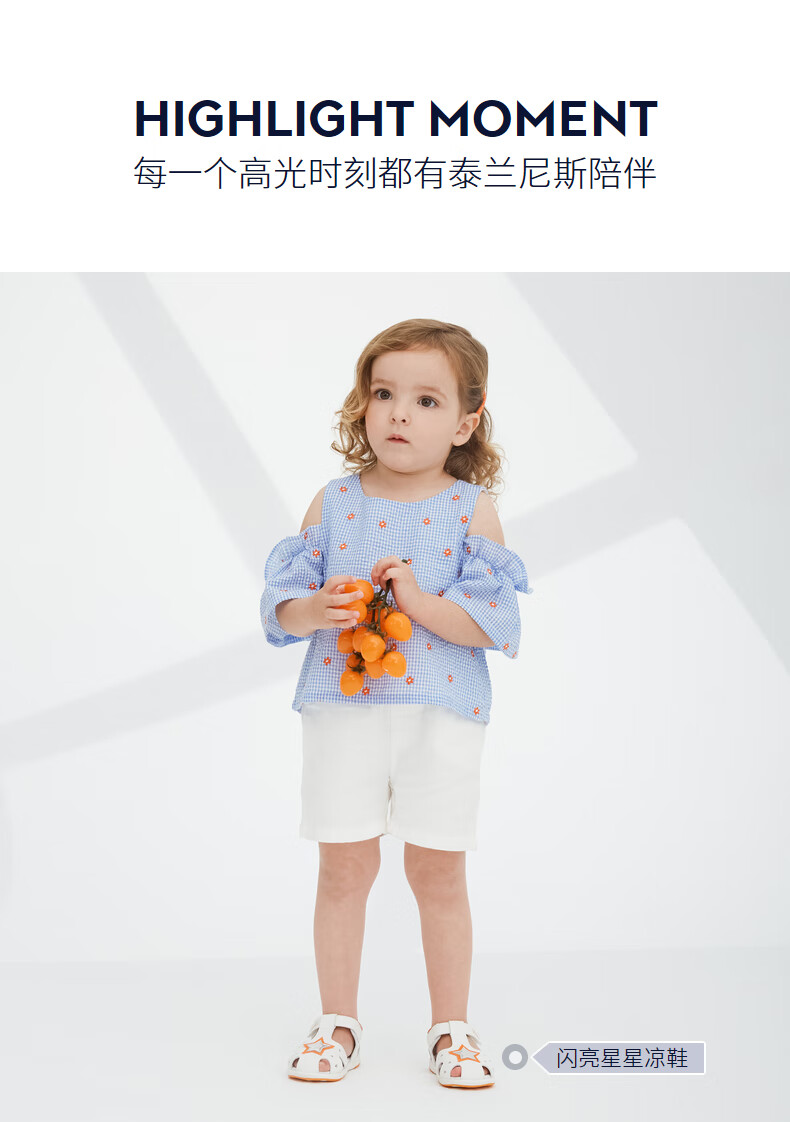 泰兰尼斯男女宝宝夏季时尚百搭凉鞋男婴儿包头透气网面软底机能 白桔 17(内长12.0cm适合脚长11.5cm)