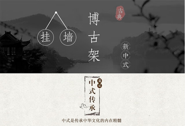 煕沐瞳 墙板置物架挂壁式多宝阁挂墙式悬空展示架创意格子博古架多宝阁实木中式现代简约挂墙茶架壁挂式 款式1(长81高56深12cm)