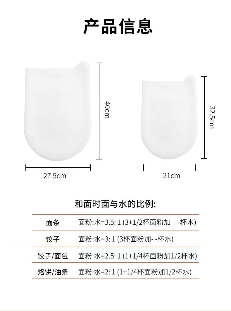 Baldauren 硅胶揉面袋不粘手硅胶和面袋活面发面袋烘培袋 中号（32.5*21cm）