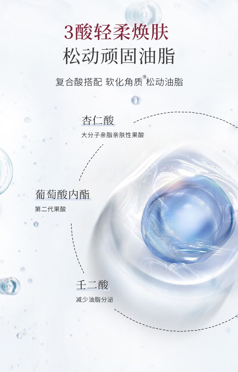 艾遇（AUOU） AUOU艾遇泥膜涂抹式清洁面膜泥去黑头深层清洁收缩毛孔大白泥 艾遇多酸清洁泥膜210克