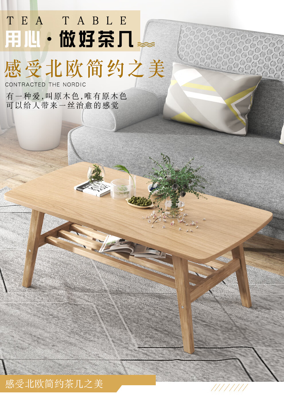 品上凯迪斯 茶几桌 客厅实木沙发边几圆形角几北欧办公室小户型茶几餐桌两用 橡木色茶几【双层】100X50X45