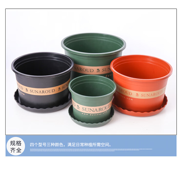矮胖加仑花盆阳台月季玫瑰绿萝通用圆形塑料花盆特大花盆 2加仑口径23