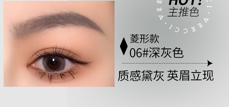 唯资（VEECCI）极细眉笔菱形防水持久防汗不易脱色女初学者平价毛流速绘纤细眉笔 02#灰棕【菱形】