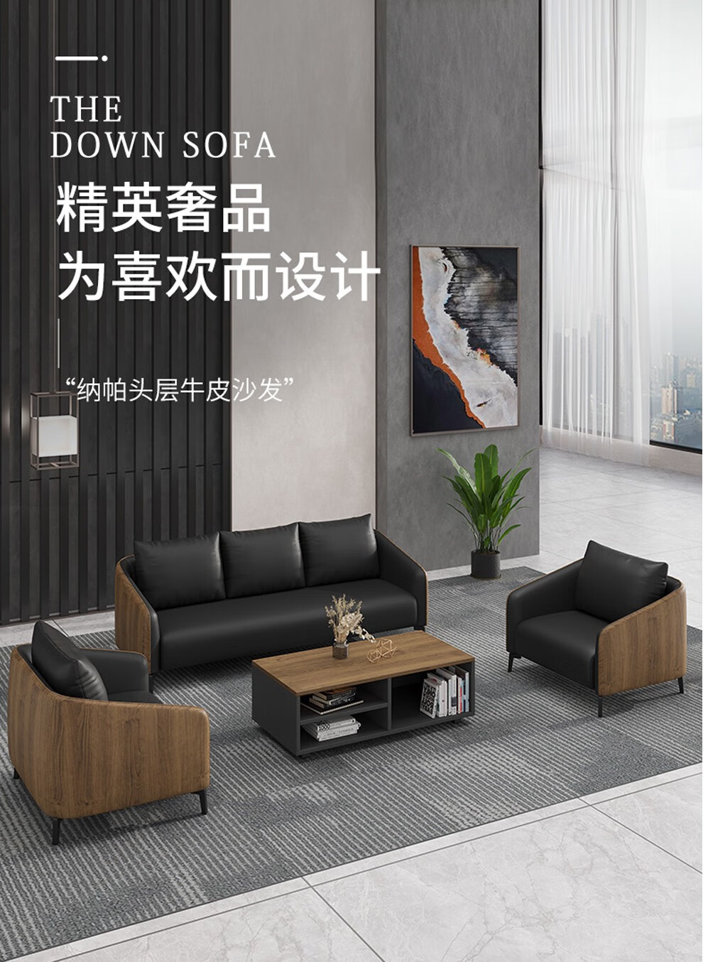 质辛 办公沙发办公室皮质沙发简约商务接待老板办公会客区休闲现代茶几组合套装 高级灰 单人位沙发