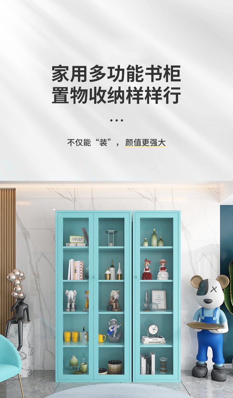 执逸北欧铁艺书柜乐高手办展示柜上玻门下铁门客厅置物柜模型玩具收纳架夹缝窄柜储物柜简约家用收纳柜落地柜 白色双门上玻下铁落地款