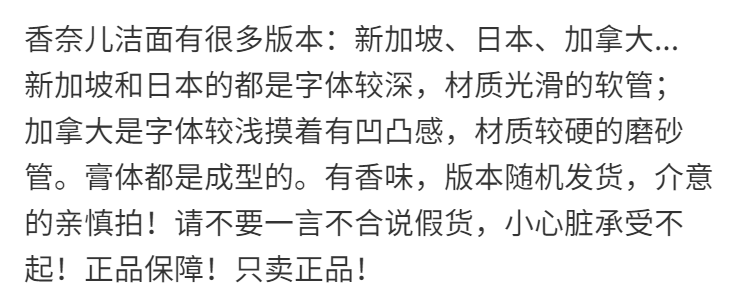 淮粤（海外保税）山茶花洗面奶洁面去黑头卸妆150ml温和清洁清爽 洗面奶150ml
