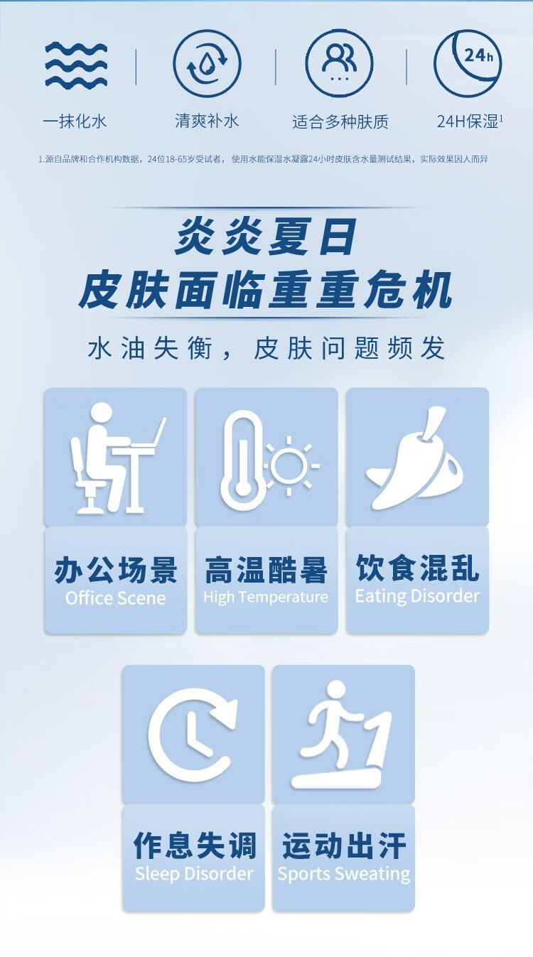 欧莱雅男士爽肤水护肤品保湿滋润补水凝露须后水清爽夏季不黏腻 【店长推荐】水凝露50ml*3瓶