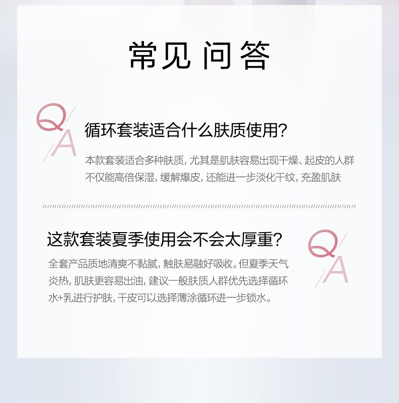 珀莱雅（PROYA）循环焕润保湿水乳套装补水护肤品化妆品礼物送女友 水160ml+乳120ml+霜50g
