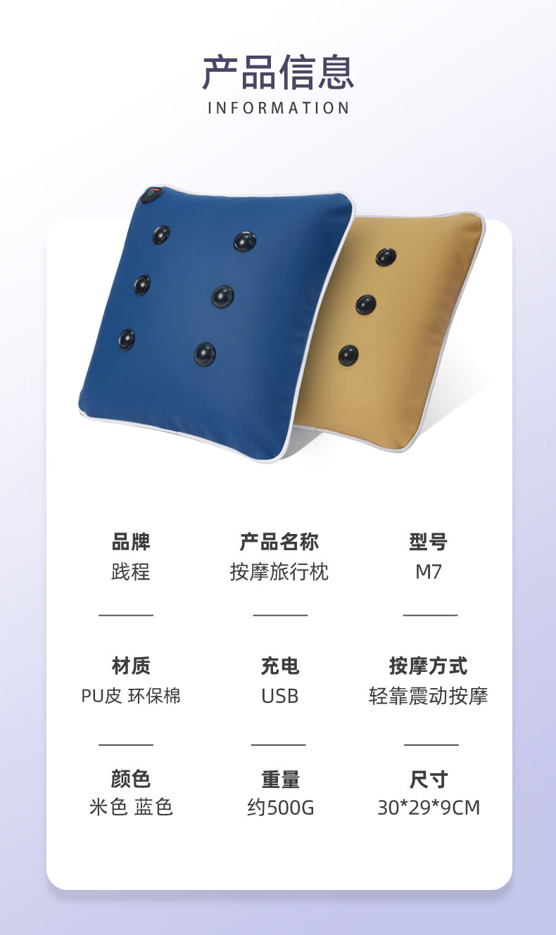 详情图.png