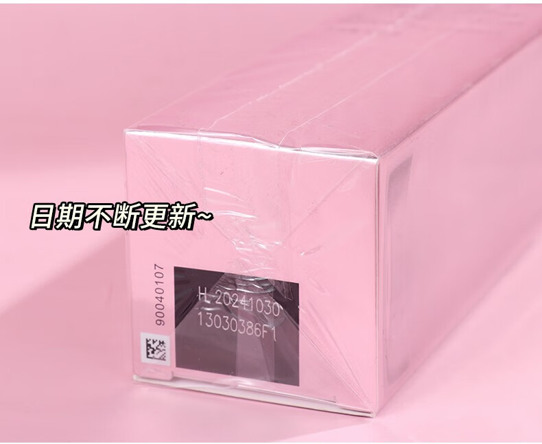 玉兰油（OLAY）女士护肤品桃花乳 新生塑颜粉璨精华乳液100ml 补水保湿 清爽滋润 1瓶装
