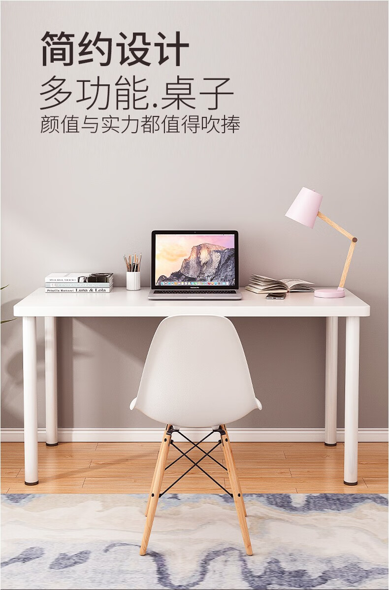 哈骆顿（HALODN） 电脑桌家用台式化妆桌简易卧室白色书桌女生学习写字桌长方形桌子 暖白色-加厚面板-约23MM【直角款】 长100宽60高75