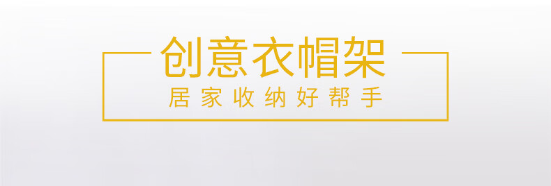 思故轩 衣帽架 防锈衣帽架 加固挂衣架 卧室加固加粗现代简约落地式铁艺衣架 时尚晾衣服架098Y 银灰色