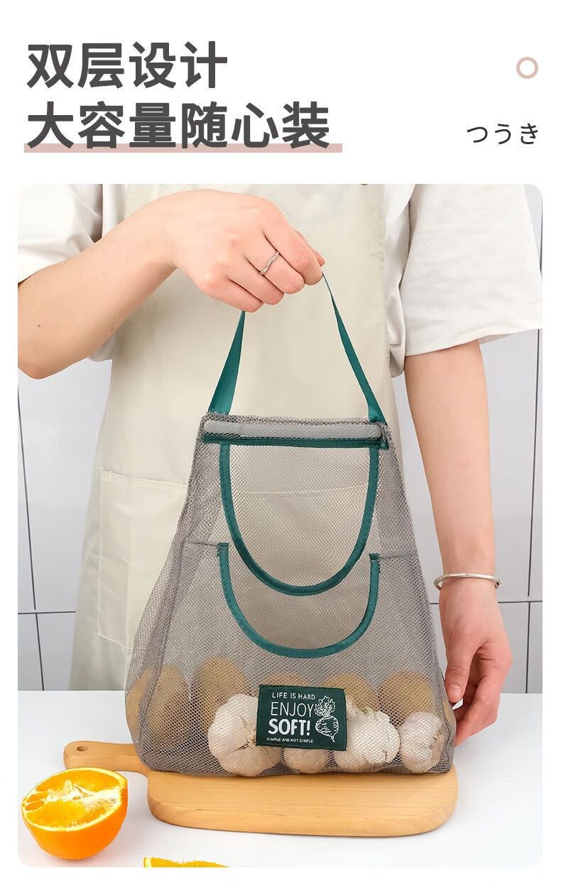 栀优家创意家用果蔬挂袋大蒜头网兜厨房洋葱生姜收纳储物袋手提袋子 一个装