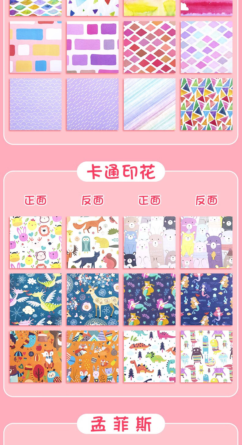 正方形折纸纸儿童小学生幼儿园手工制作材料星座纸十二星座千纸鹤折纸