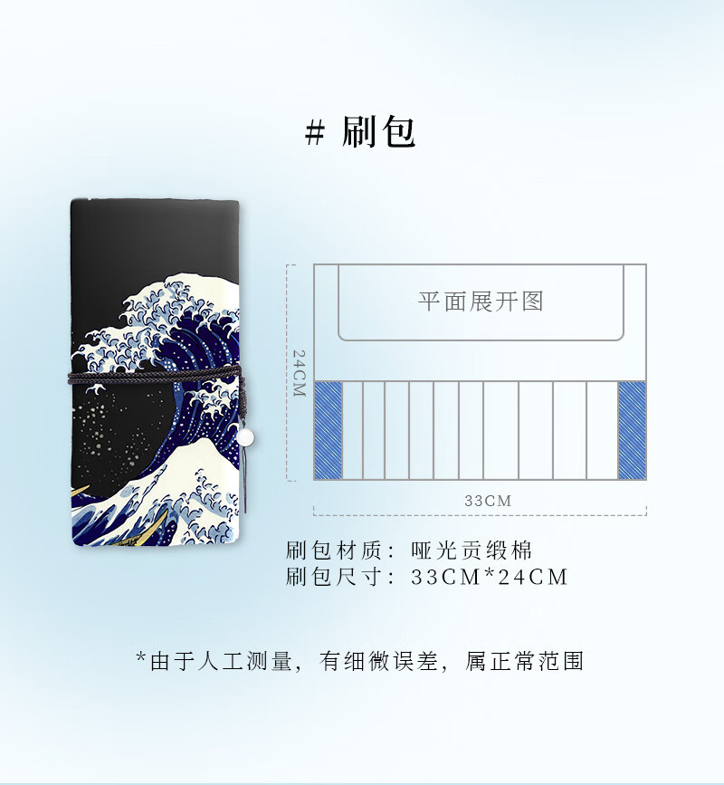 LADES蓝蒂丝化妆刷套装碧海潮生散粉刷粉底刷眼影刷全套彩妆美妆工具 新版碧海10支斜尾刷包版