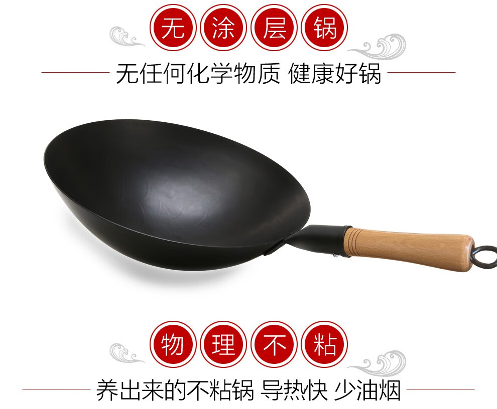 冀铁锤 章丘铁锅 手工铁锅 炒锅 手工锻打铁锅 炒菜锅无涂层不粘锅炒勺 传统老式圆底铁锅具 30cm无耳（适合1-2人用）单锅无赠品