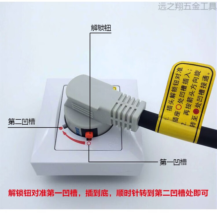 格力空调插座 32a圆形旋转插头插座 互联耦合器漏电转换插座 10a插头