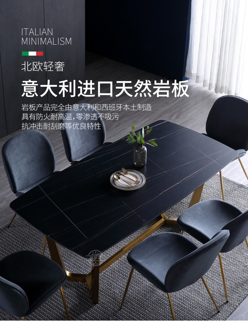 梵萨帝 餐桌岩板餐桌 北欧意式极简餐厅整装家具大小户型进口岩板餐桌椅组合 意大利岩板餐桌椅组合 单餐桌 120*80cm