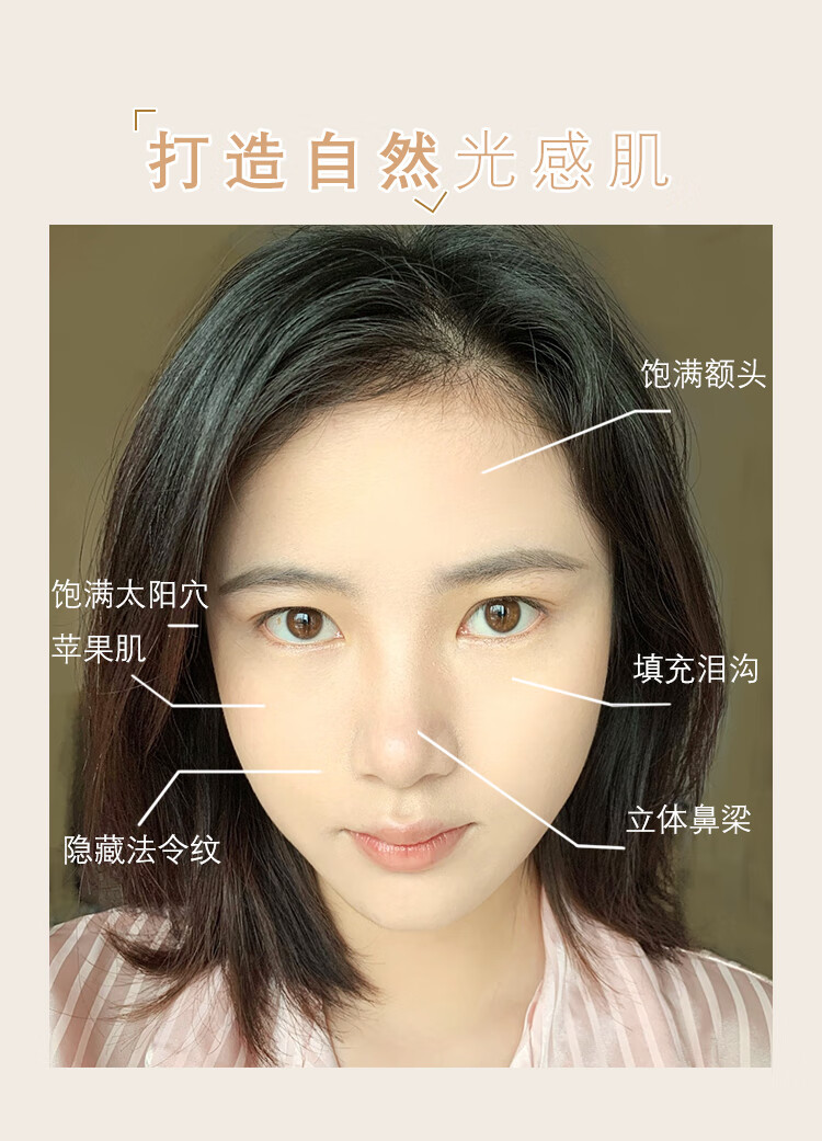 JILL LEEN立体塑形高光膏细腻水润修容自然提亮肤色哑光高光鼻影 01 亮肤塑颜【肤色】