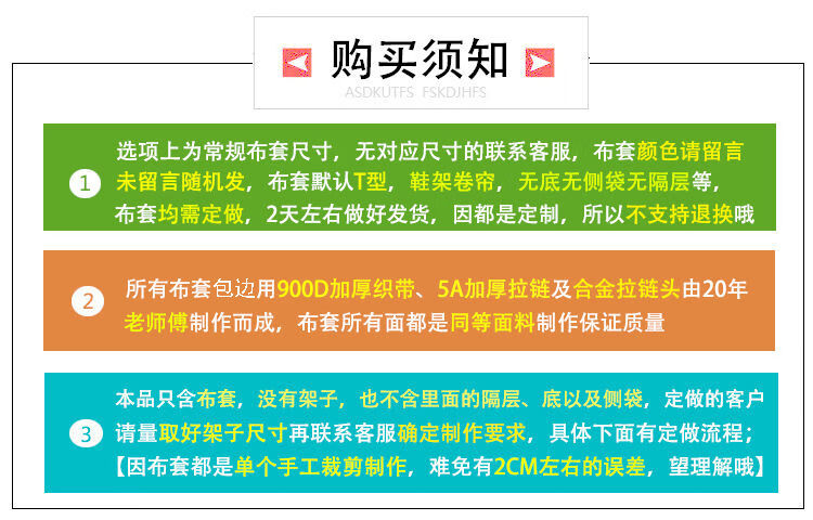 布衣柜外罩定制 简易衣柜布套单卖 牛津布加厚 置物架外罩 防晒罩定做 见奇 75*45*160