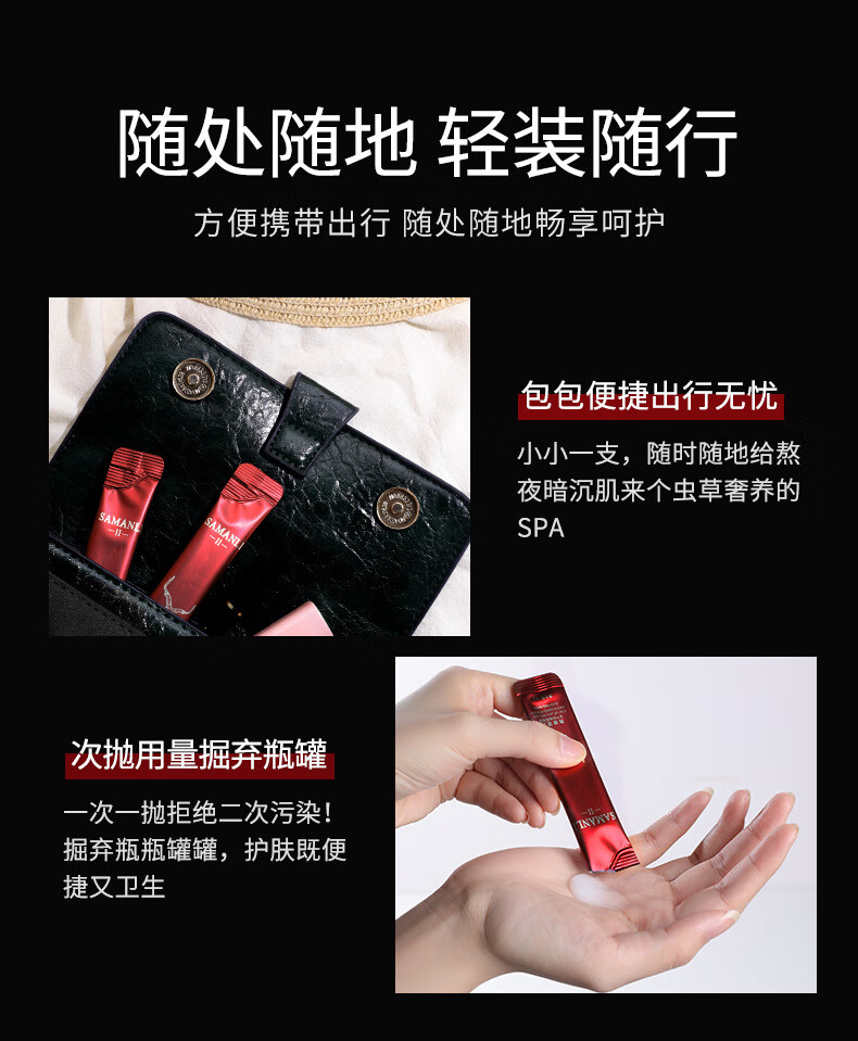 SAMANLI熬夜冻干粉睡眠面膜免洗补水保湿滋养嫩肤细纹男女士 1盒/20包(试用)