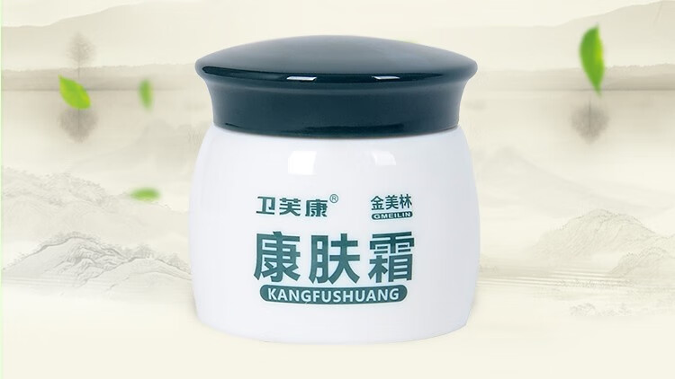 金美林康肤霜乳膏软膏