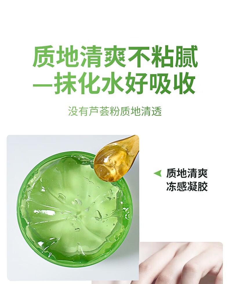 Tondi库拉索芦荟胶淡化逗印保湿补水舒缓晒后修护面霜凝胶男女士面部 300ml*两罐