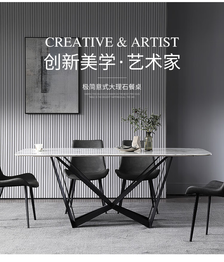 MELCHERS 餐桌 大理石餐桌椅 意式极简餐桌椅组合 小户型客厅简约大理石餐厅家具 餐桌1.8*0.9 一桌六椅
