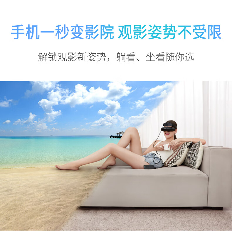 酷睿视（GOOVIS） 2021款头戴影院3D vr一体机4k高清游戏智能电影眼镜 Young头显 黑色 Young标配