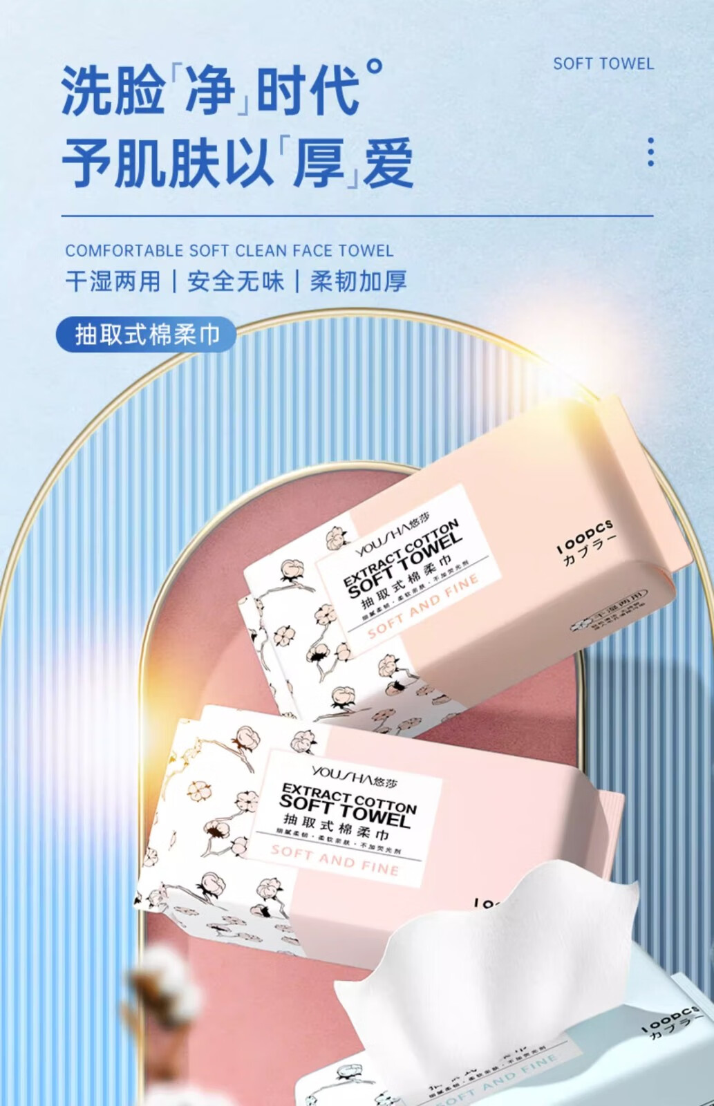 拉美拉洗脸巾一次性珍珠纹擦脸巾便携不掉屑洁面巾纯棉卸妆棉片干湿两用 128抽珍珠纹（共3包）