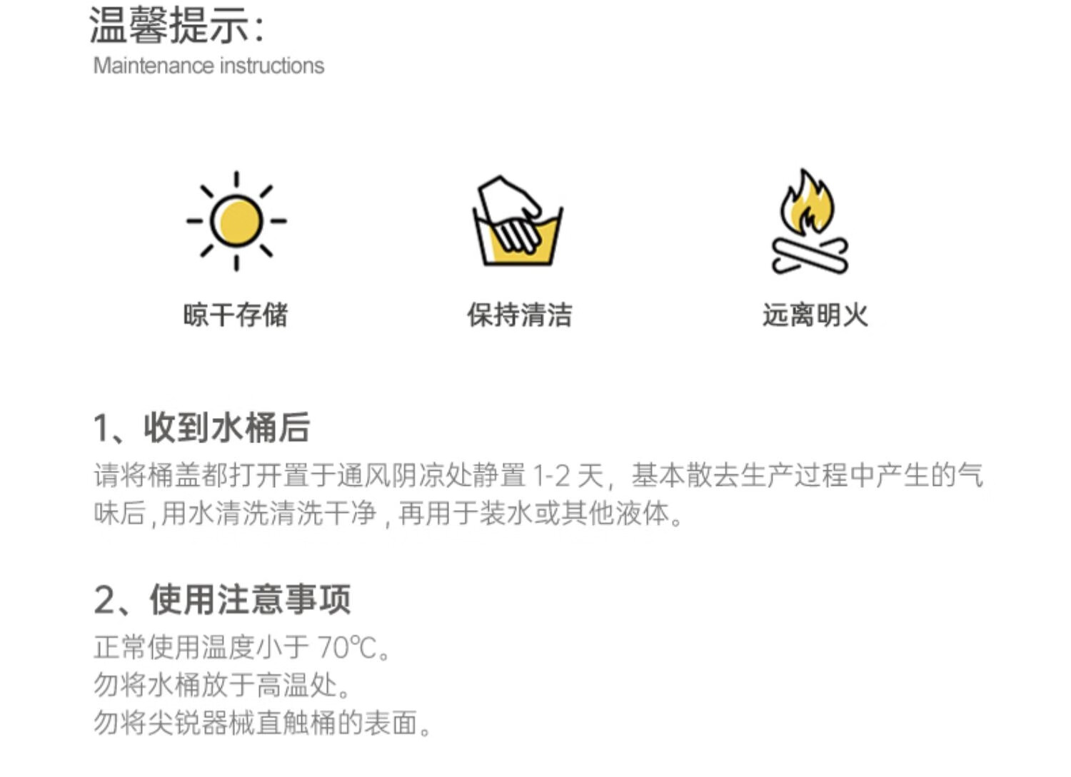 详情图.png