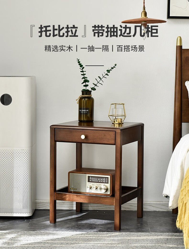 艺柳园实木小茶几边几边柜角几简约床边桌小方桌边桌【整装】 【轻奢款】边桌