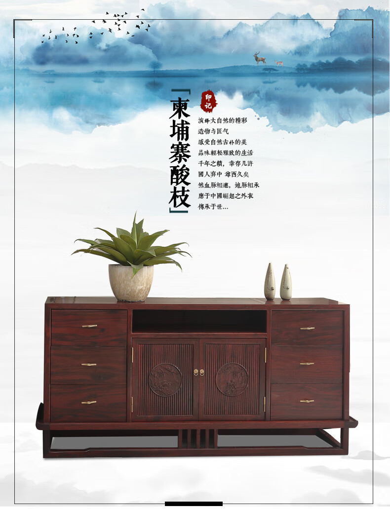 一舍 非国标红木柬埔寨酸枝（学名：榄仁木）实木餐边柜新中式储物柜碗柜茶水柜品质奢华多功能带抽屉 1.7M餐边柜