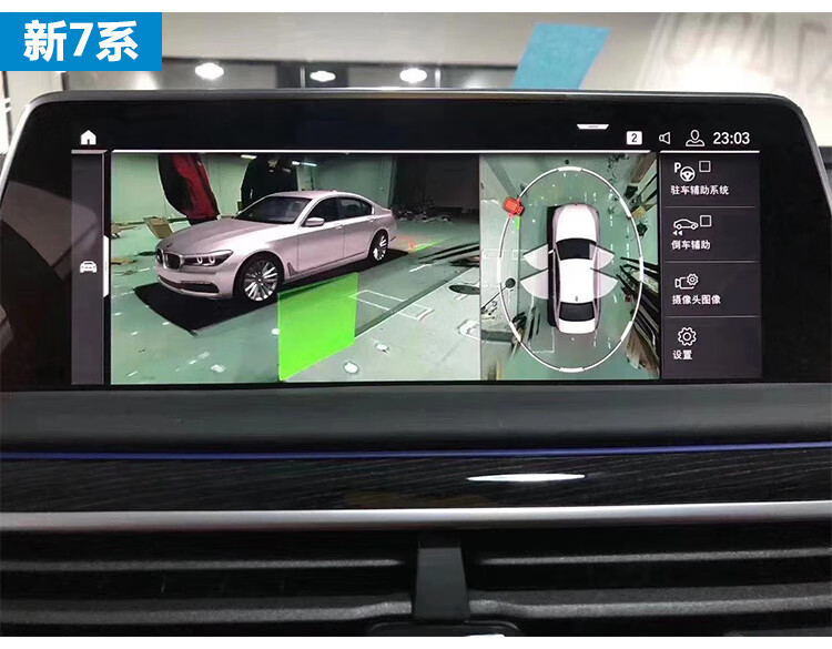 适用于宝马3系5系7系6系gt原厂360全景ix3x3x4x5x7360度全景影像360