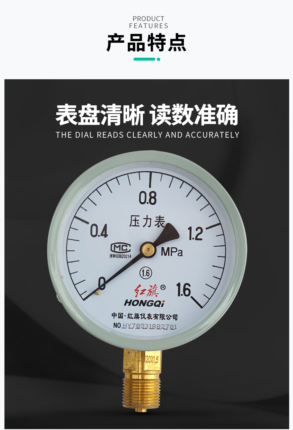 100一般自来水压力表径向指针式水压表10公斤油压表气压表多规格压力