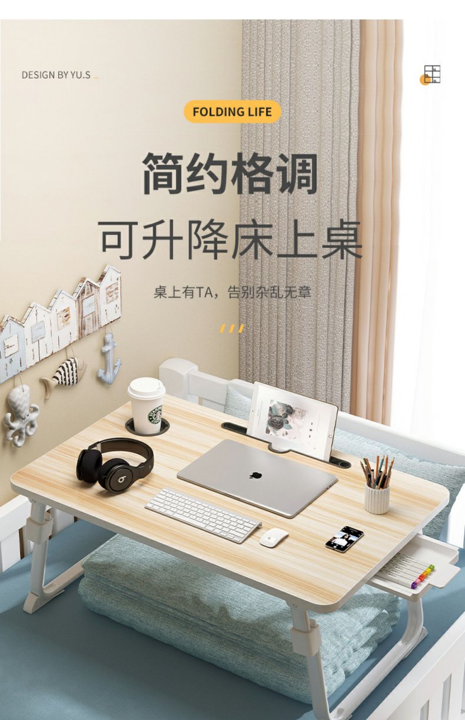 吉友爱可升降床上小桌子宿舍电脑桌家用卧室折叠桌懒人书桌学生学习桌子 【卡槽+杯托】暖白色60*40*28cm