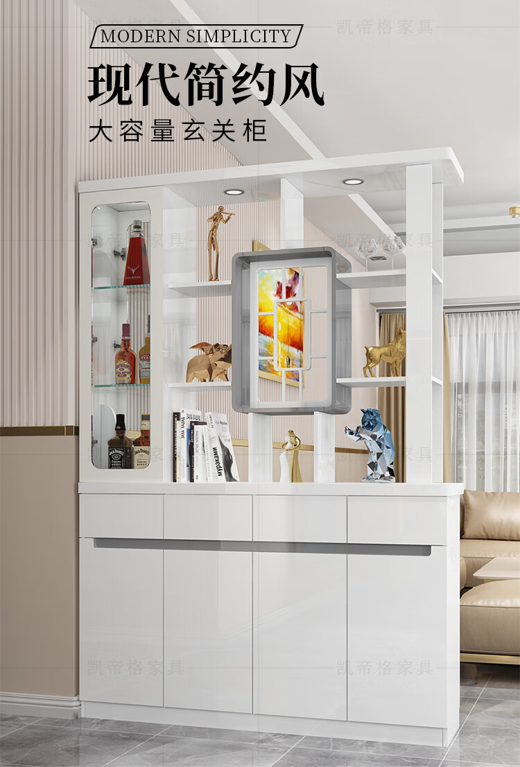 凯帝格 屏风隔断柜客厅间厅柜进门玄关柜现代简约入户玄关隔断墙带玻璃 A9168-长1.2*宽0.36*高2.01米