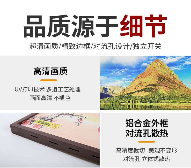 欣艾迪石墨烯碳晶墙暖壁画取暖器家用客厅办公室大面积节能省电壁挂式