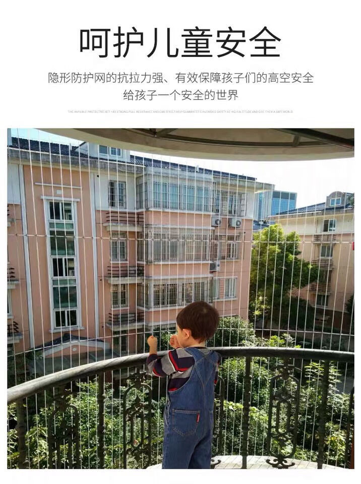 阳台窗户隐形防盗网防护网儿童防盗窗护栏316不锈钢丝