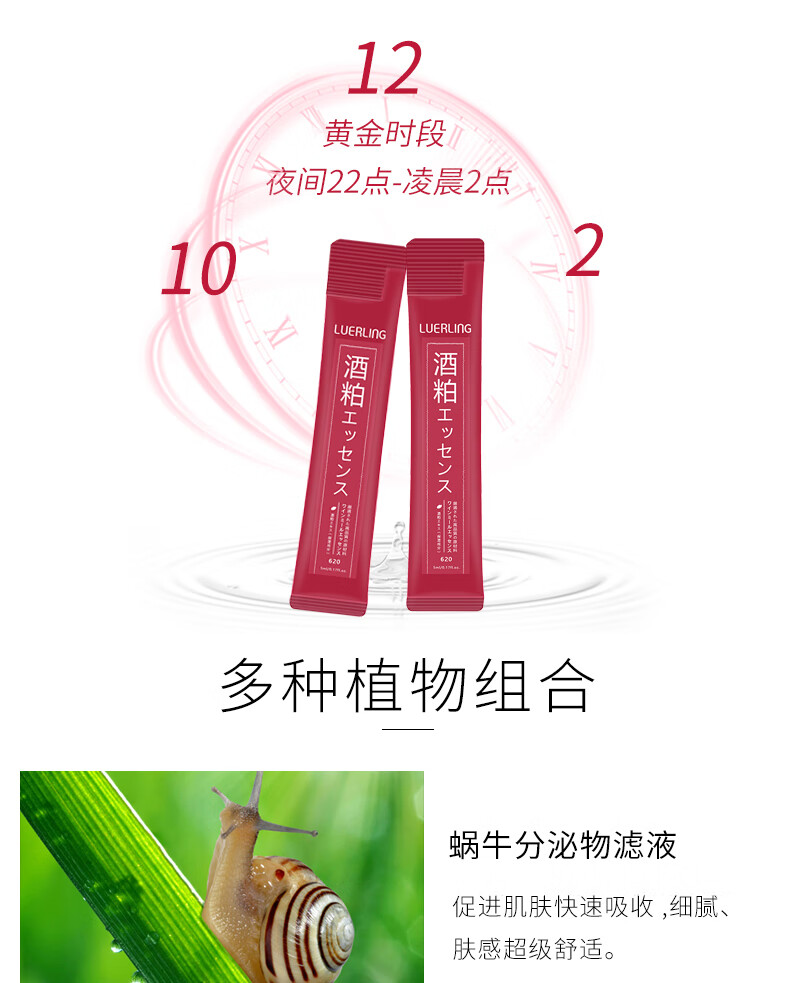 LUERLING日本 酒粕睡眠面膜舒缓修护免洗补水保湿 夜间滋养护肤涂抹式面膜 【翌日焕颜】酒粕睡眠面膜