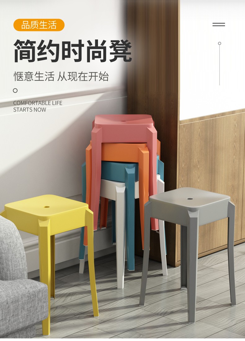哈骆顿 塑料凳子家用客厅加厚高凳子胶凳椅子板凳塑胶凳子经济型 卡其色