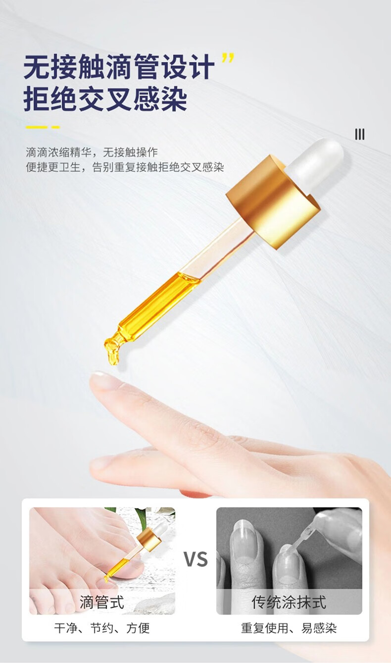 【不满意我买单】去除灰指甲中草药增厚灰指甲脱甲液专用抑菌液软甲膏甲沟灰指甲液