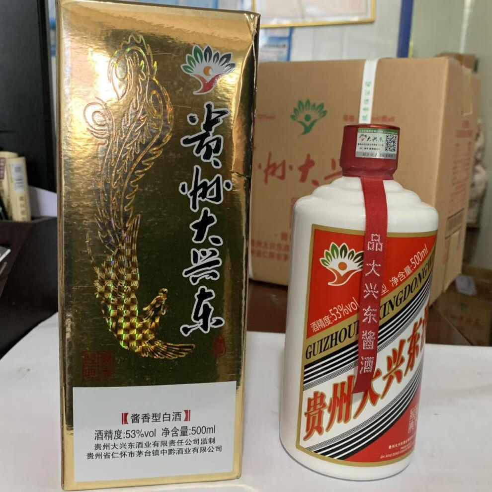 贵州大兴东酒纯粮白酒五年老经典高度酒水高亮坤沙原浆酒500ml1瓶