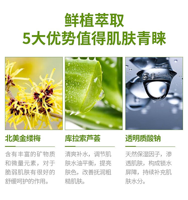 一叶子芦荟胶晒后修护男女士收缩毛孔修护免洗睡眠面膜补水护肤品淡化痘印补水保湿凝胶520礼物送老婆女友 共360g