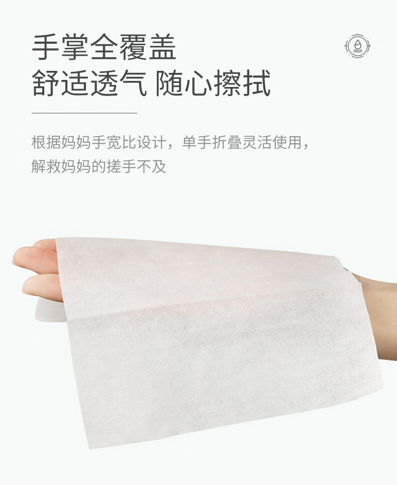 湿纸巾