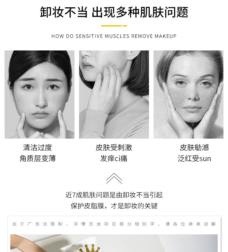 娜斯丽Nursery【原装进口 保税仓发货】日本大柚子卸妆啫喱清洁眼唇脸 卸妆啫喱180ml