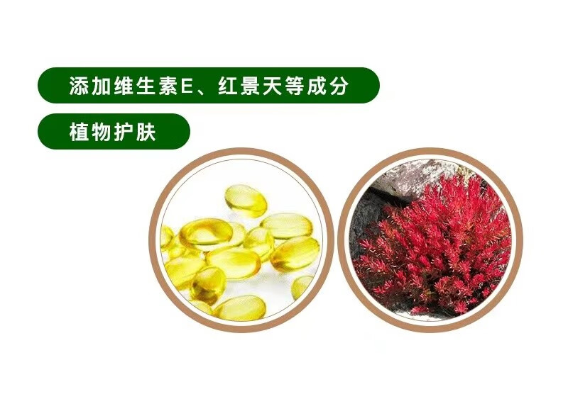 精心红景天雪滢隔离霜50g 北京协和医院研制隔离遮瑕保湿提亮素颜霜 50g