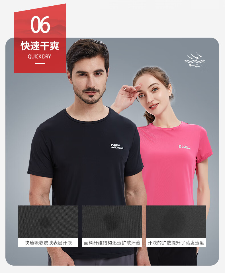 埃尔蒙特 ALPINT MOUNTAIN速干T恤 轻薄透气男女情侣款圆领短袖纯色速干衣 浅灰（男） M